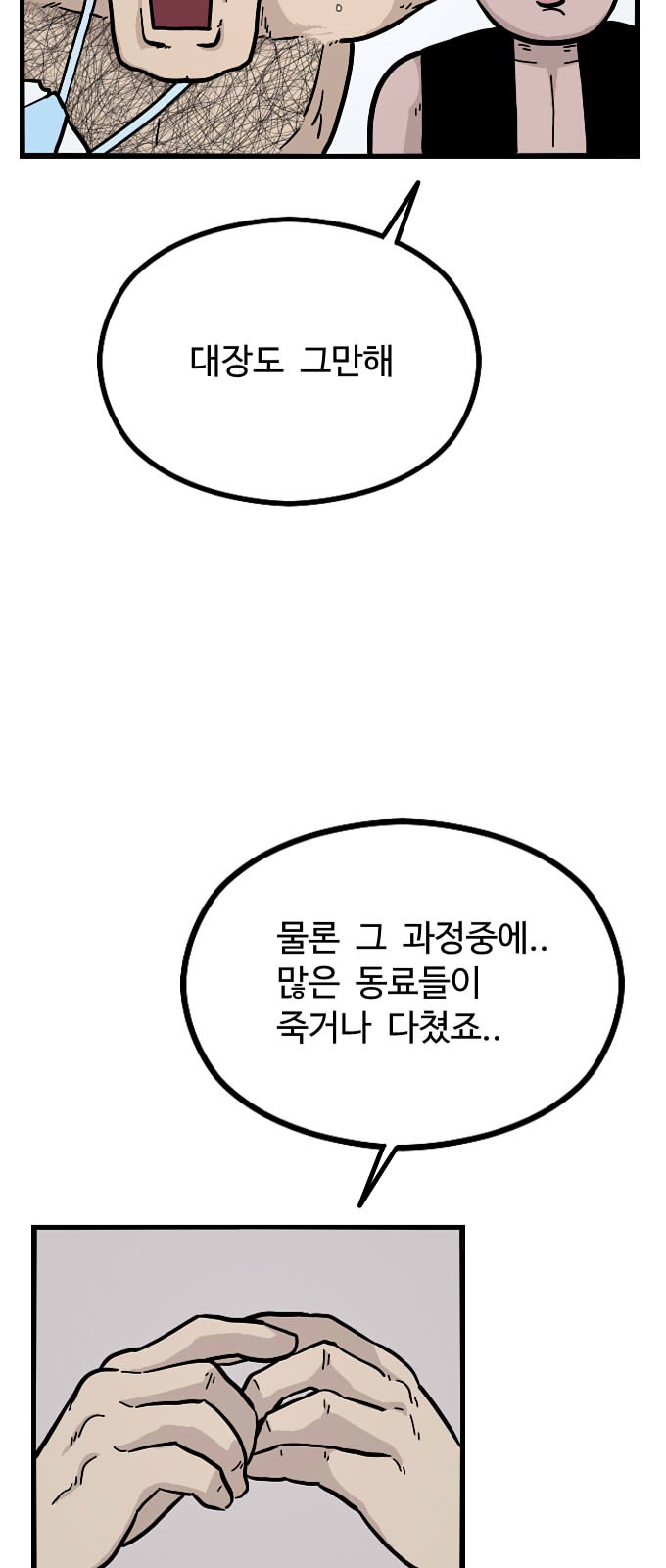 29 페이지