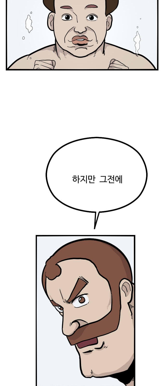 33 페이지