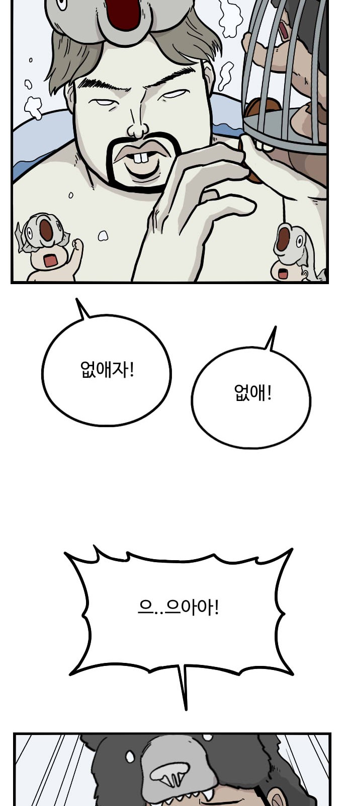 38 페이지