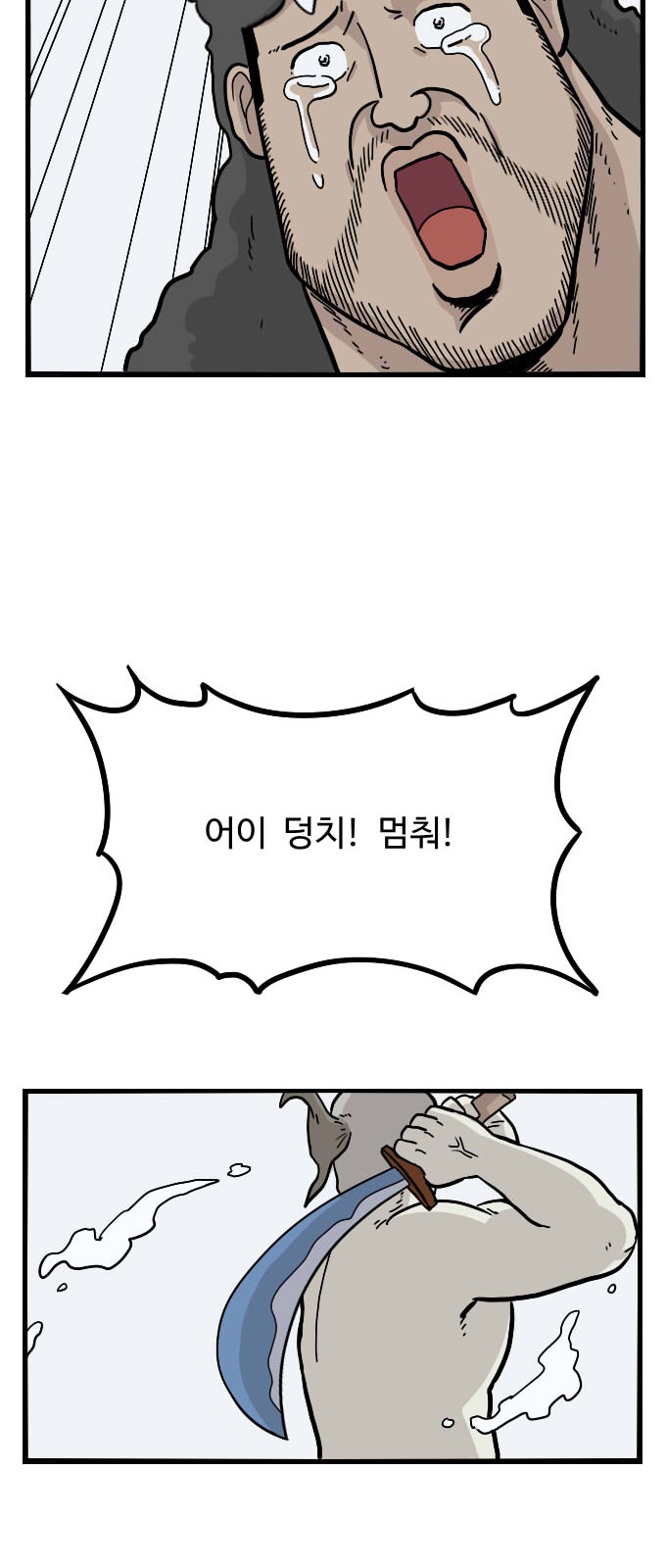 39 페이지