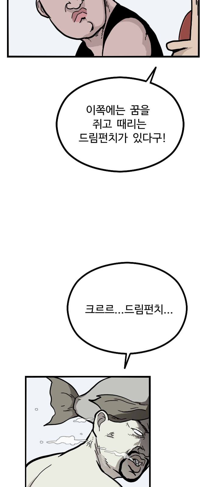 44 페이지