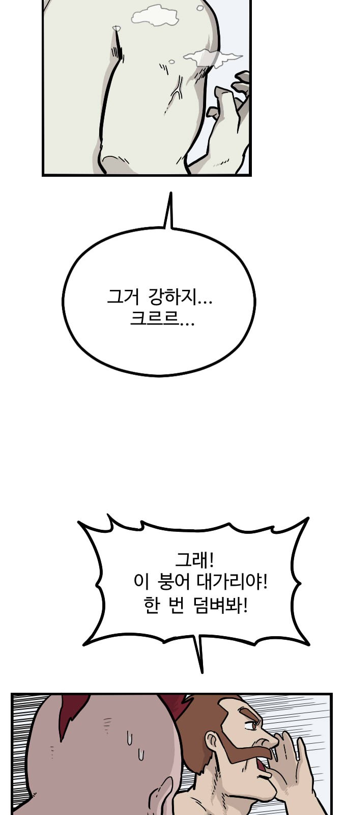 45 페이지