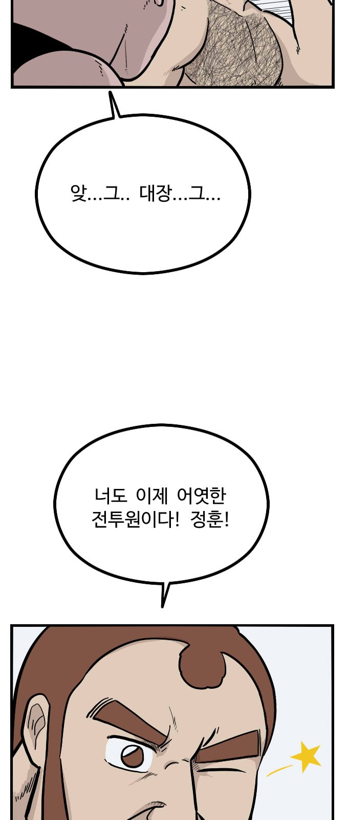 46 페이지