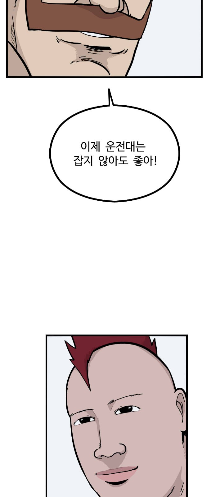 47 페이지