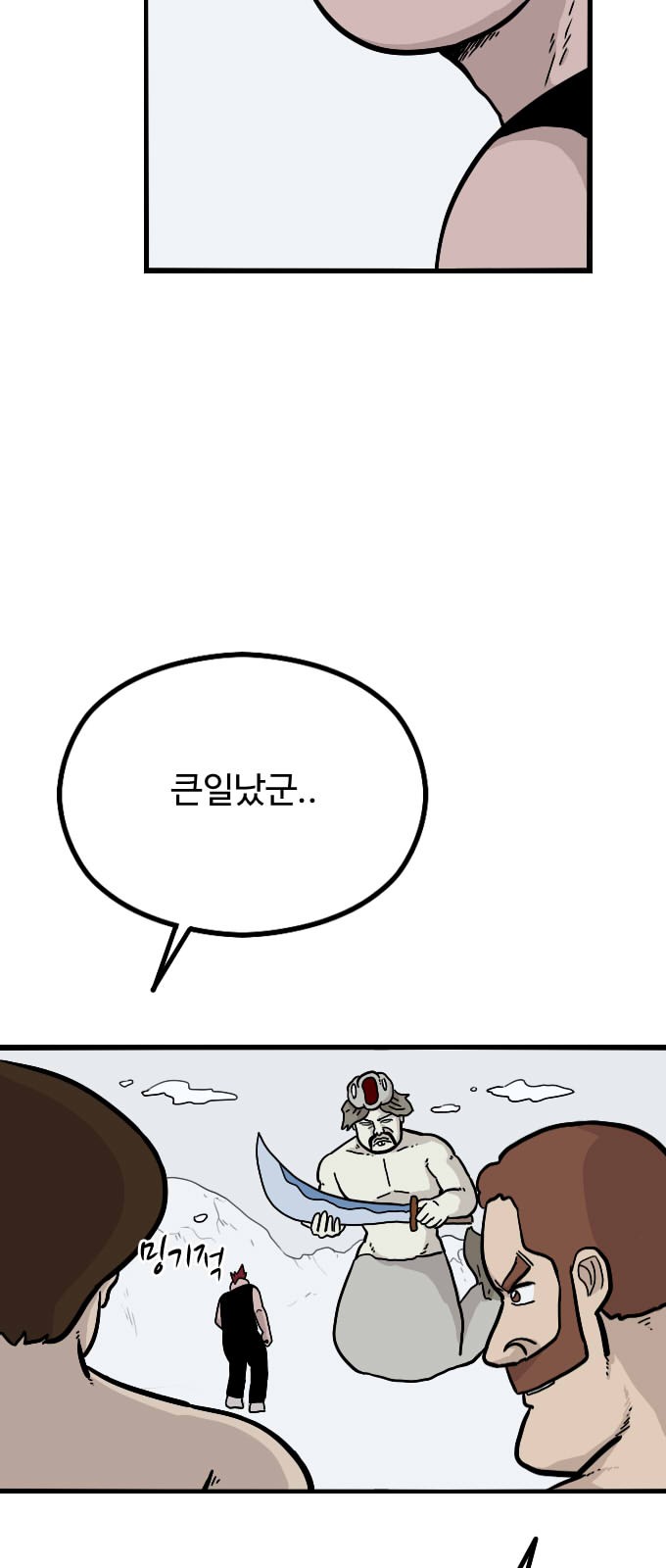 48 페이지