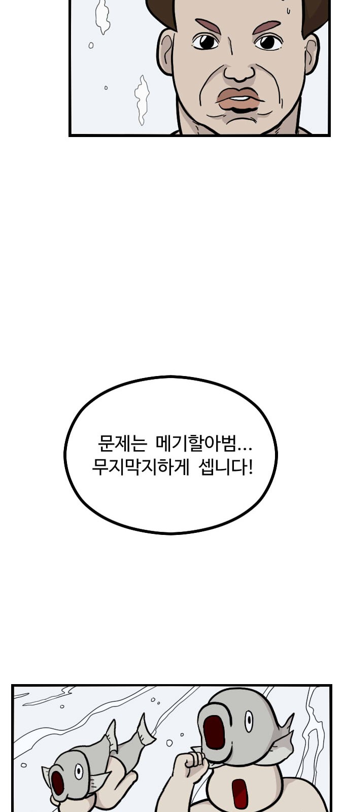 50 페이지