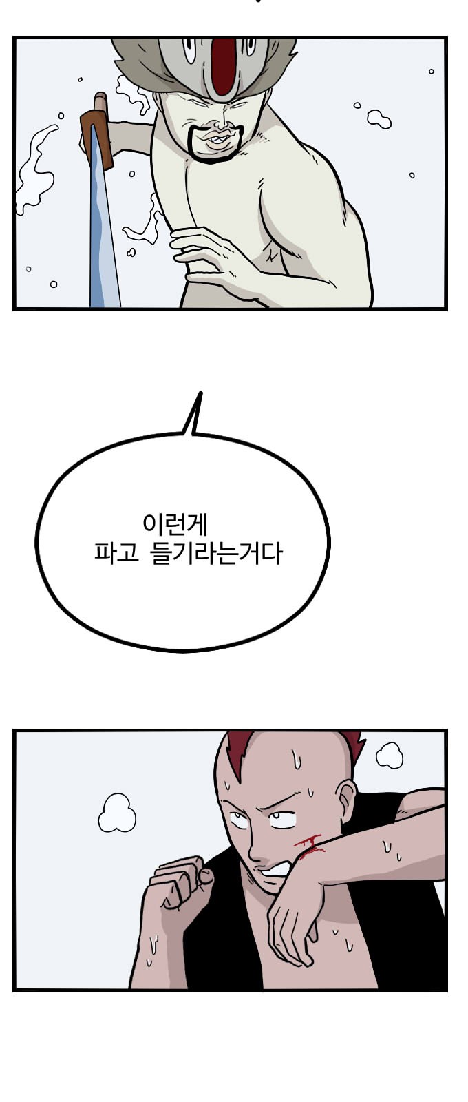21 페이지