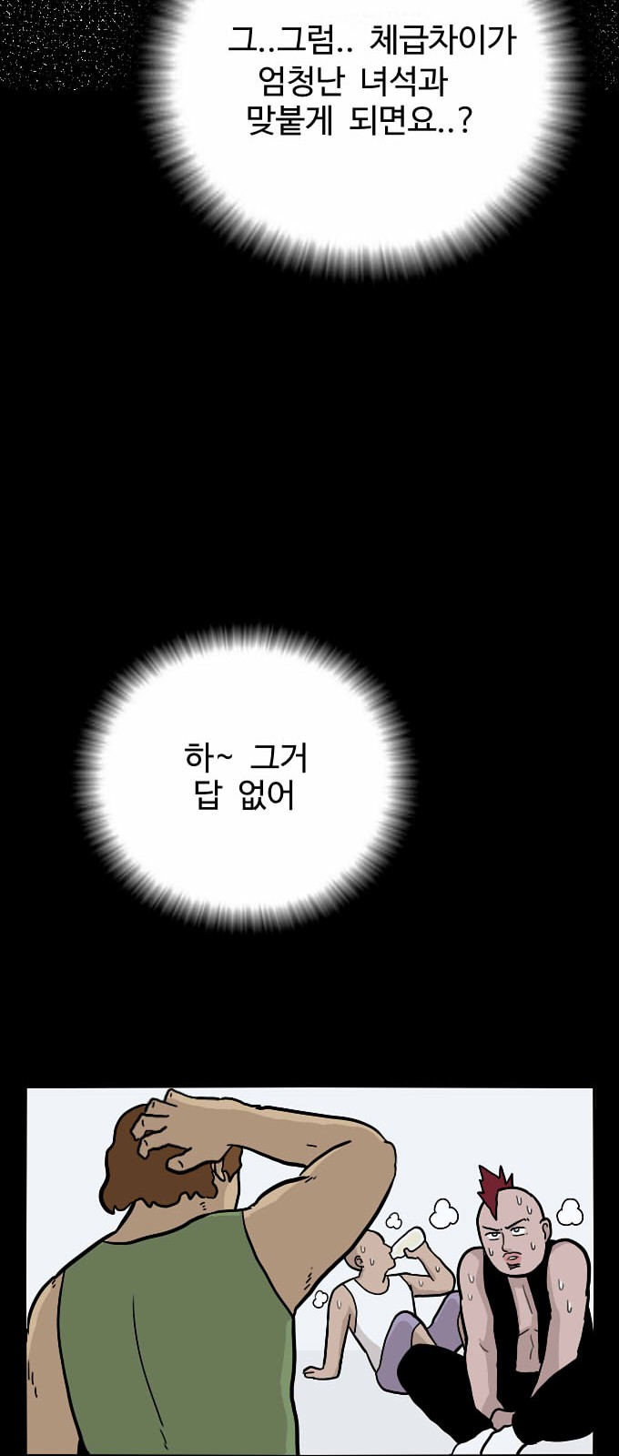 28 페이지