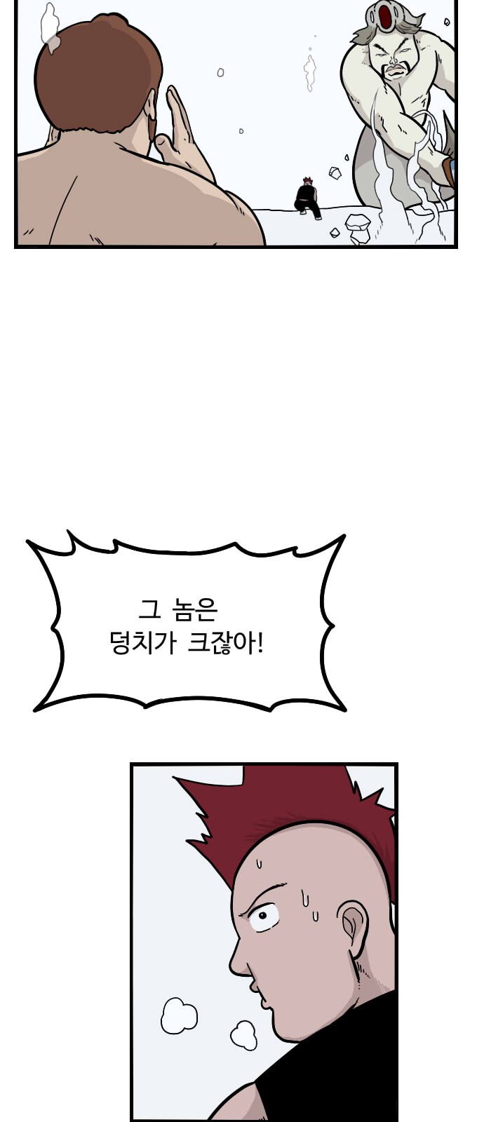 3 페이지