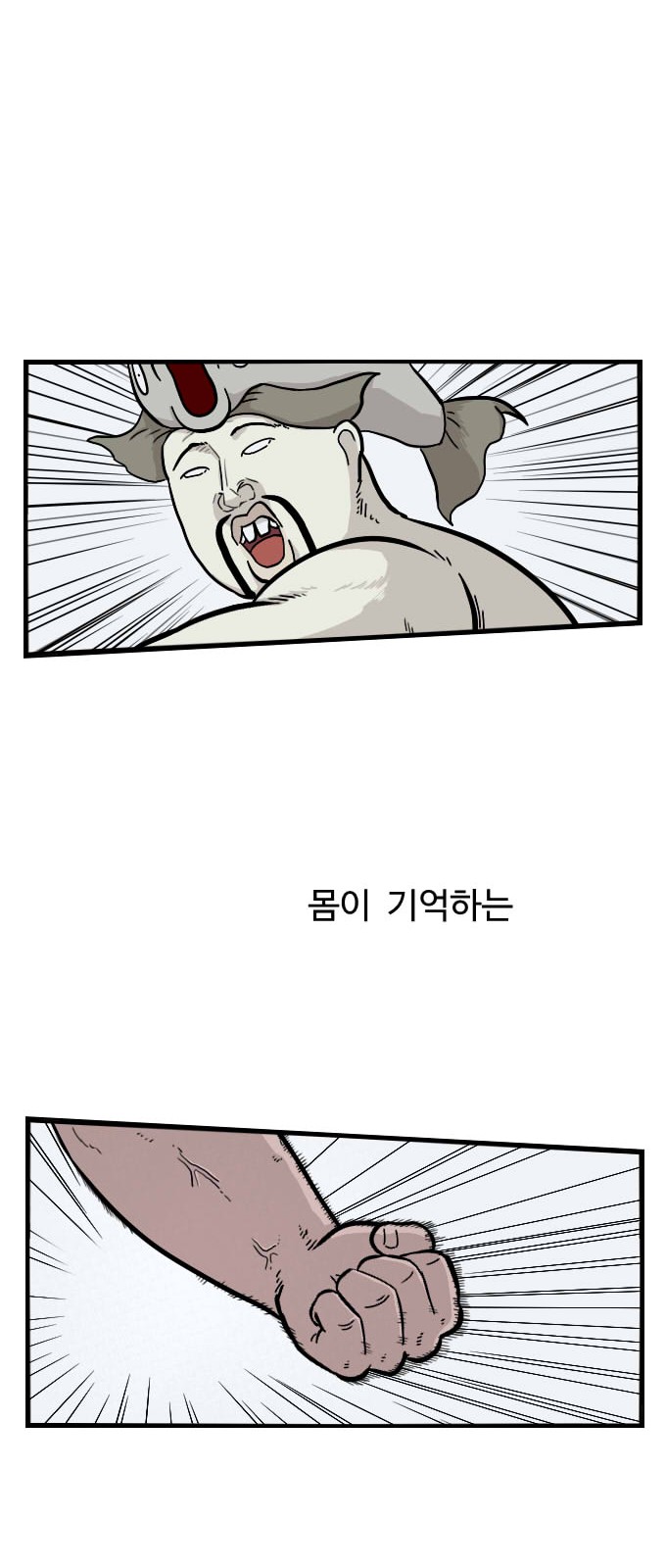 34 페이지