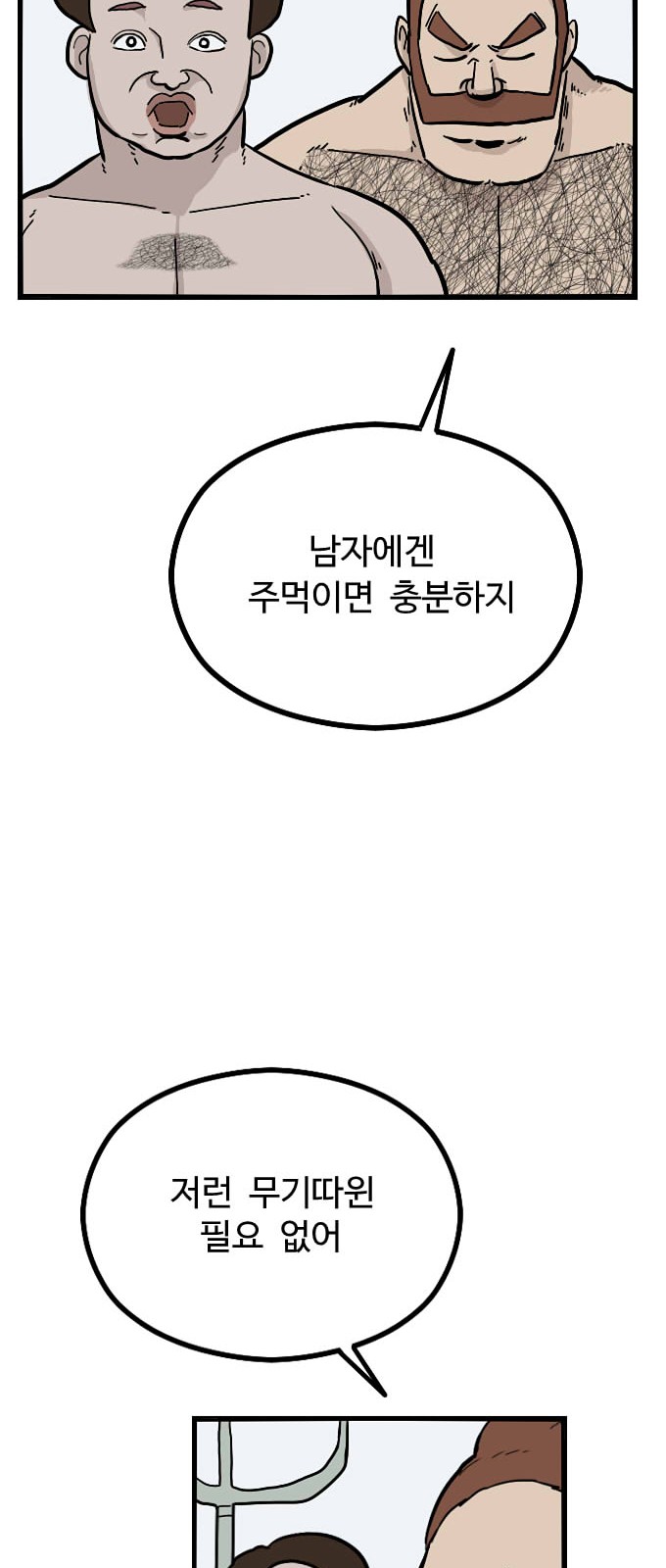 39 페이지