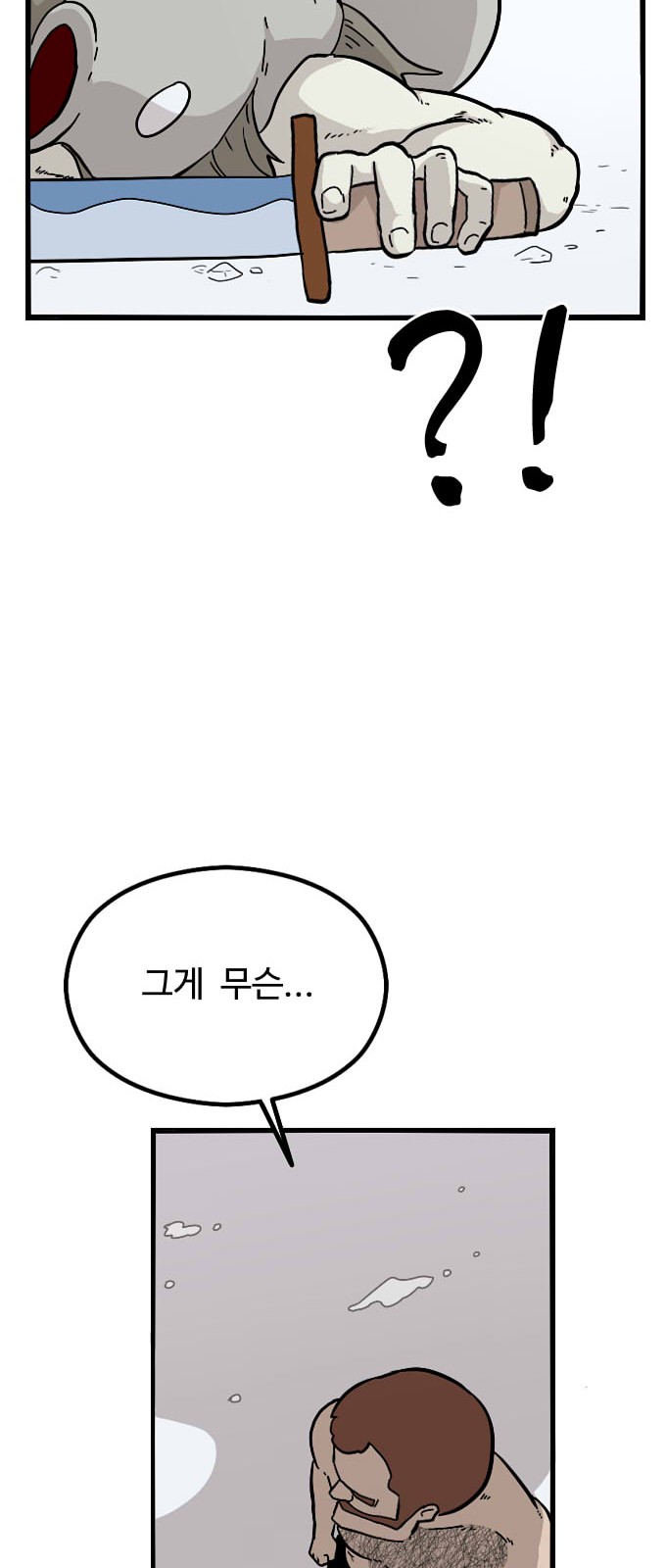 41 페이지
