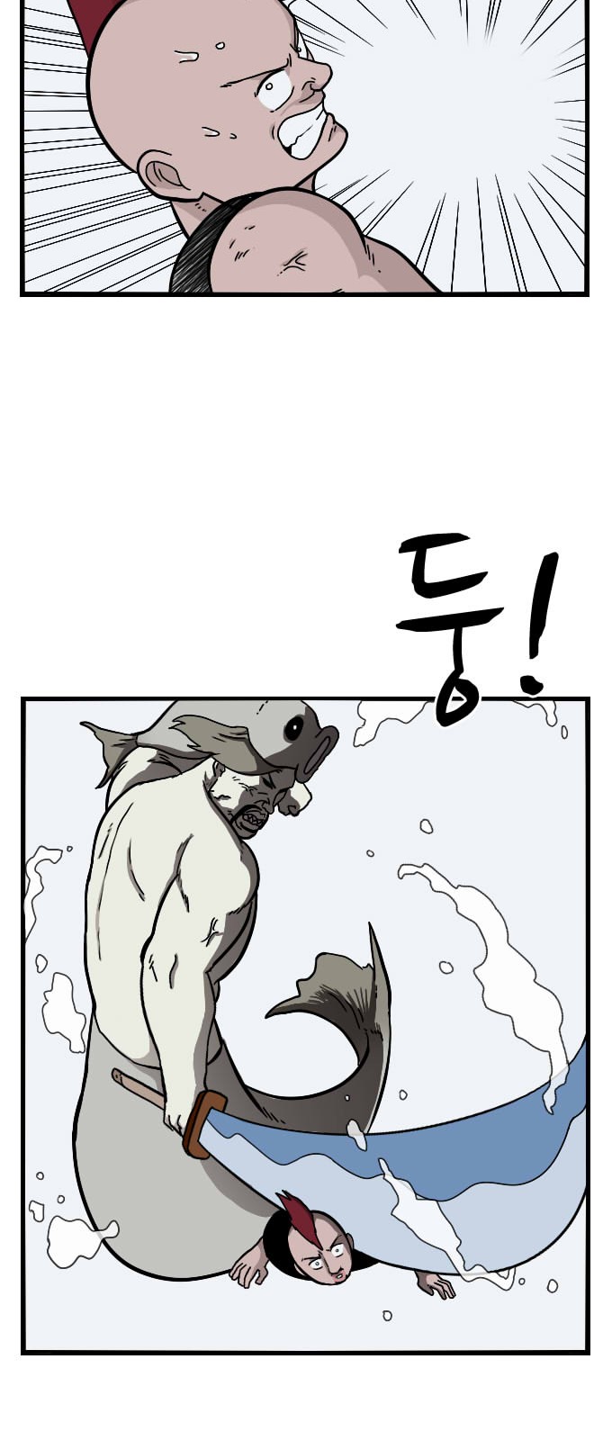 48 페이지