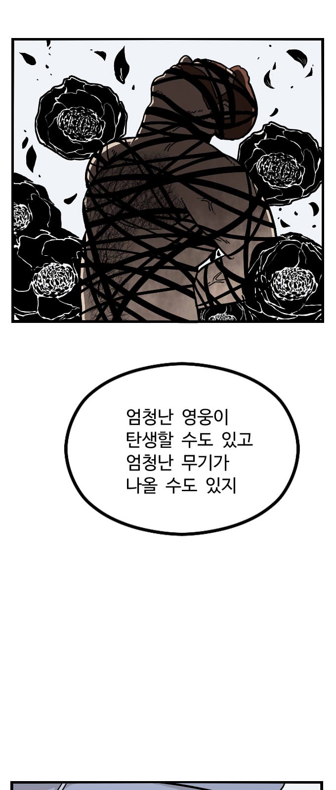 56 페이지