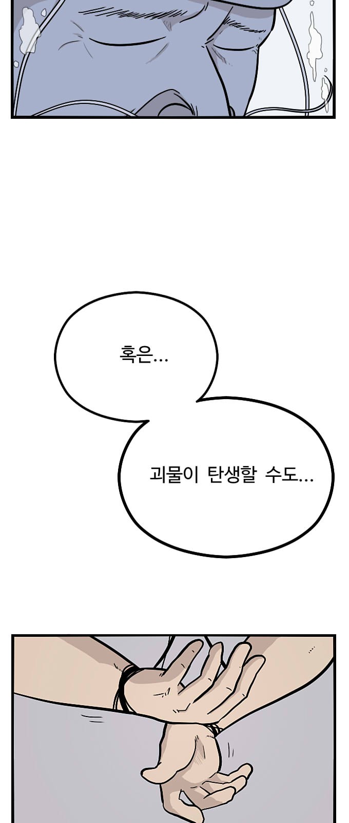 57 페이지