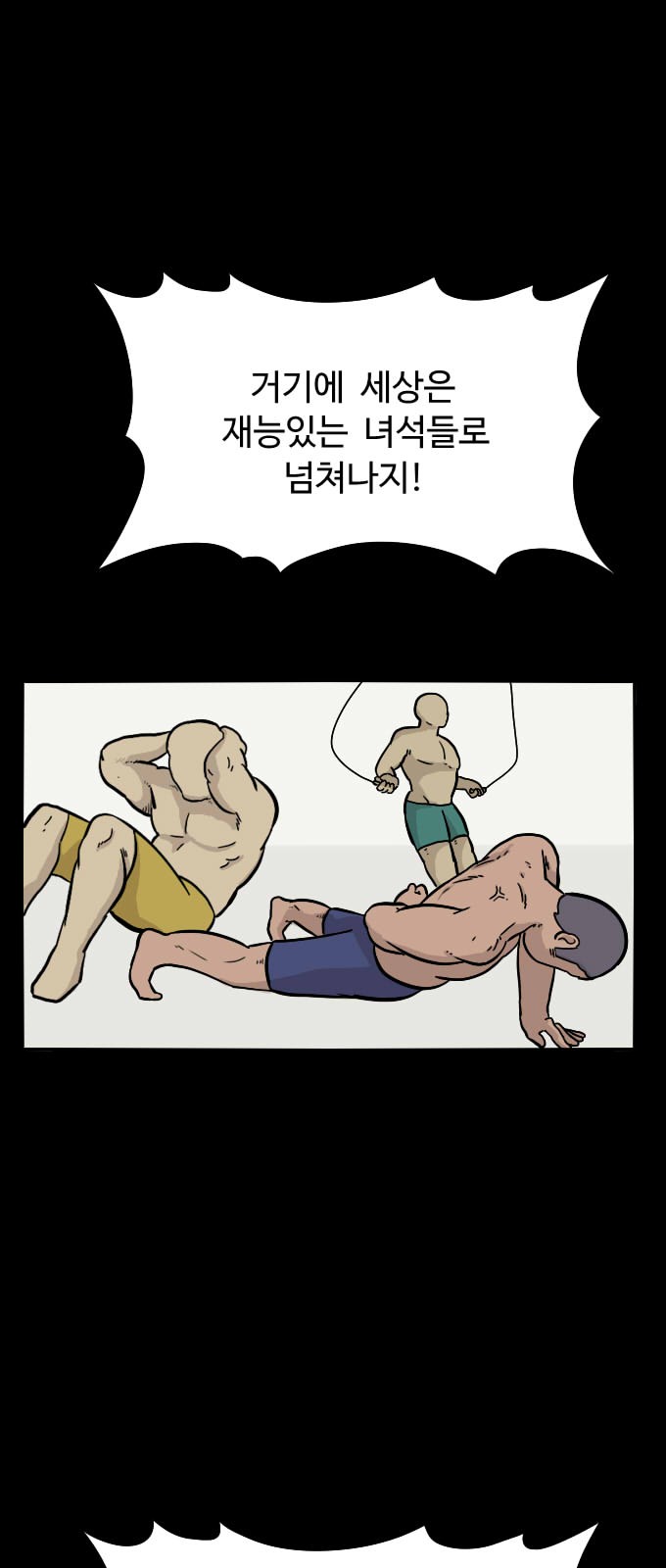 8 페이지