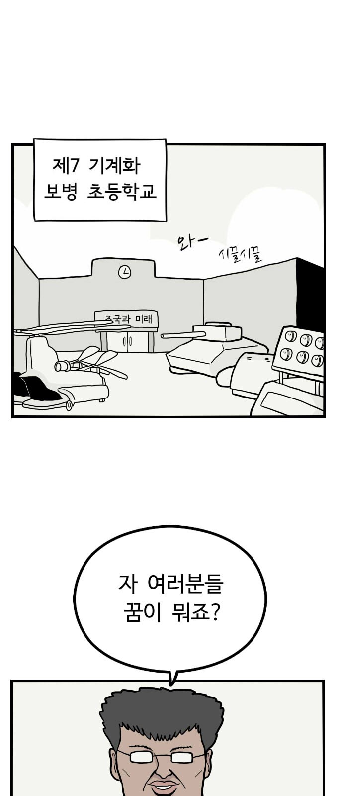 1 페이지