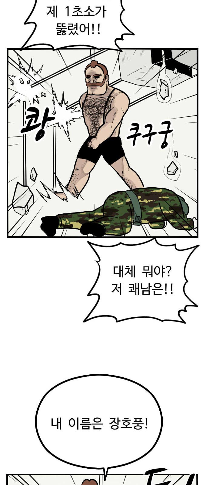 11 페이지
