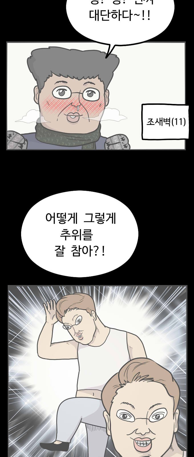 15 페이지