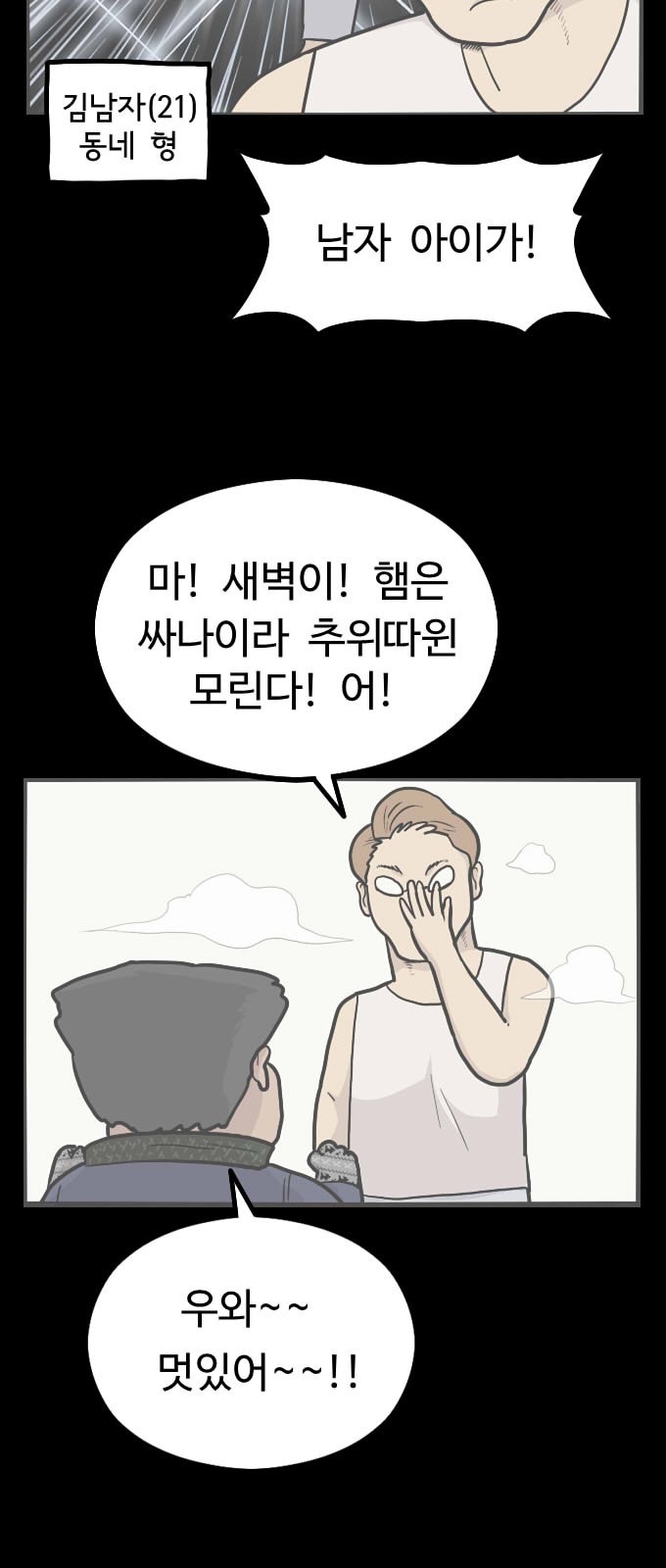 16 페이지