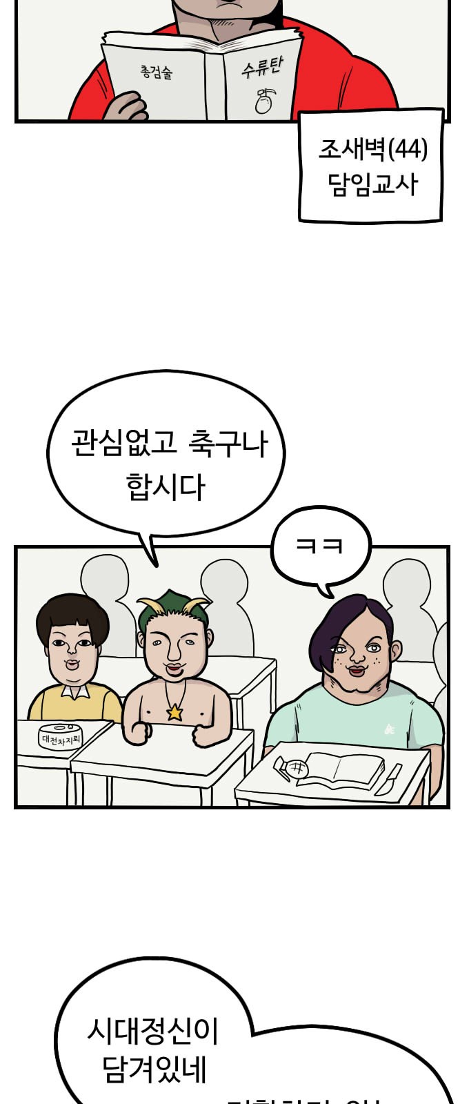 2 페이지