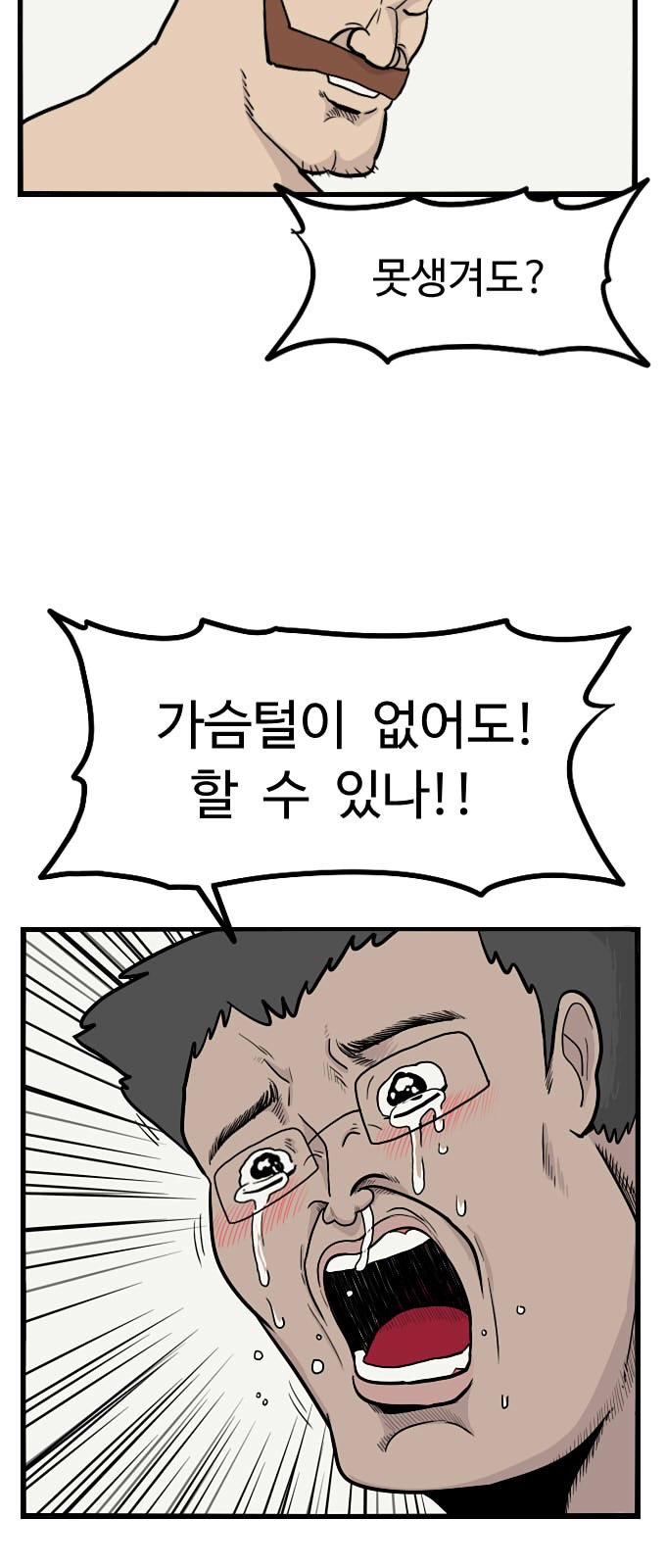 23 페이지