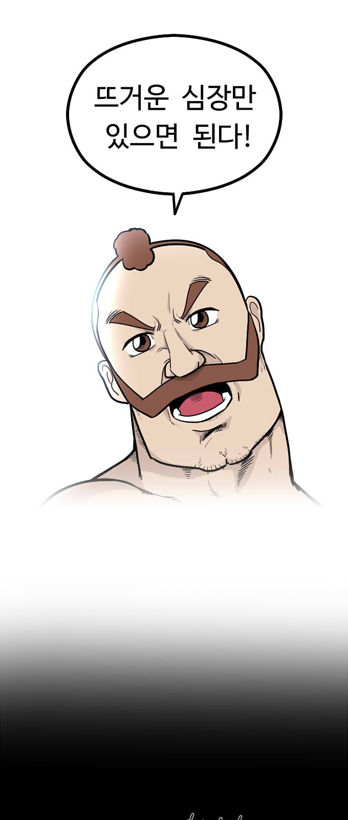 24 페이지