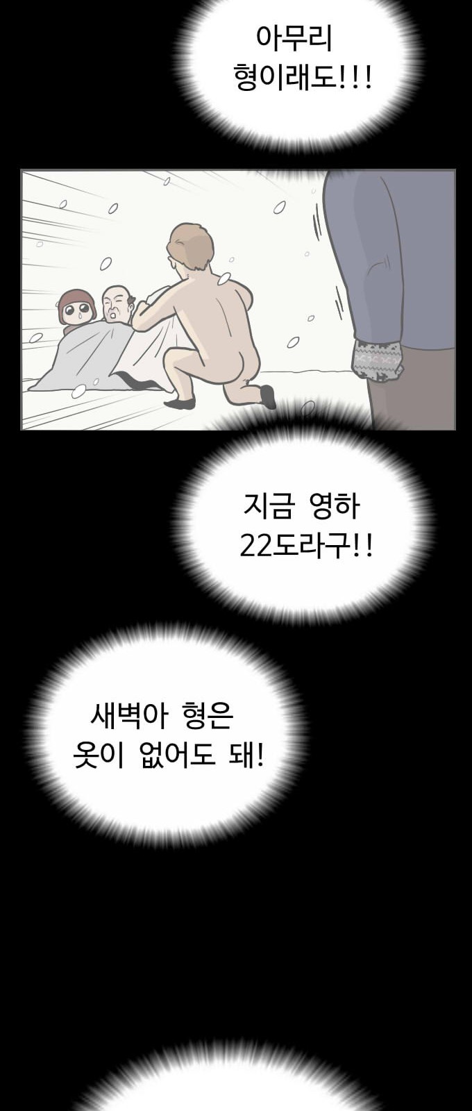 26 페이지
