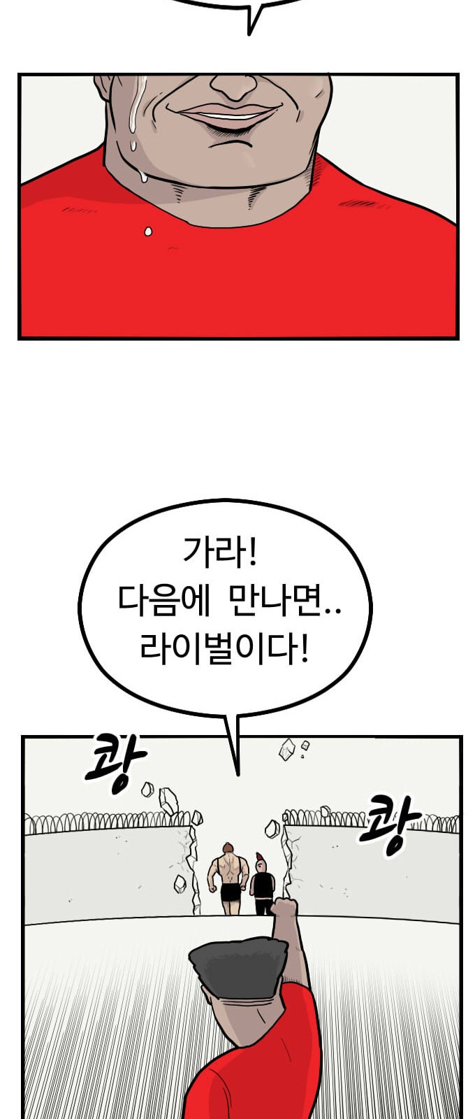 28 페이지