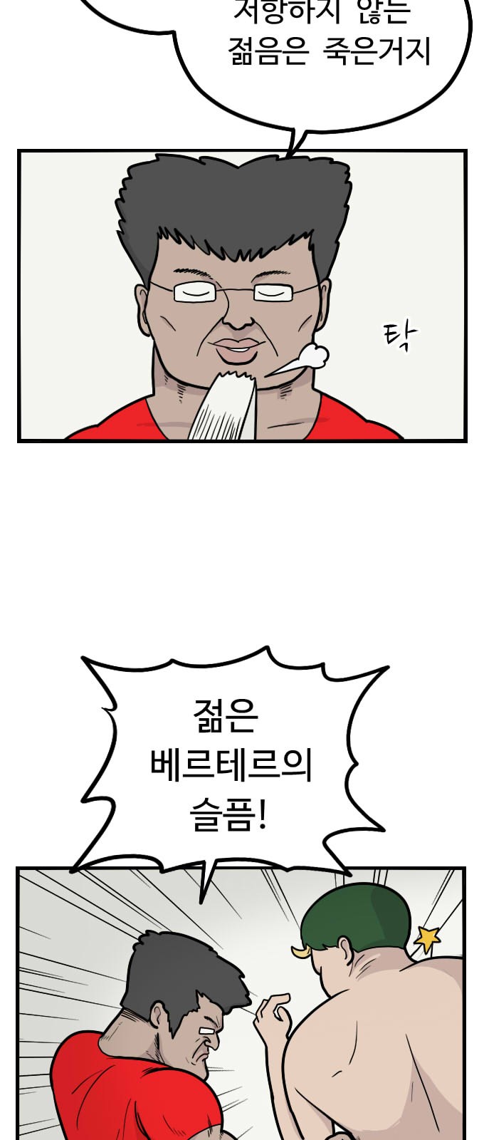 3 페이지