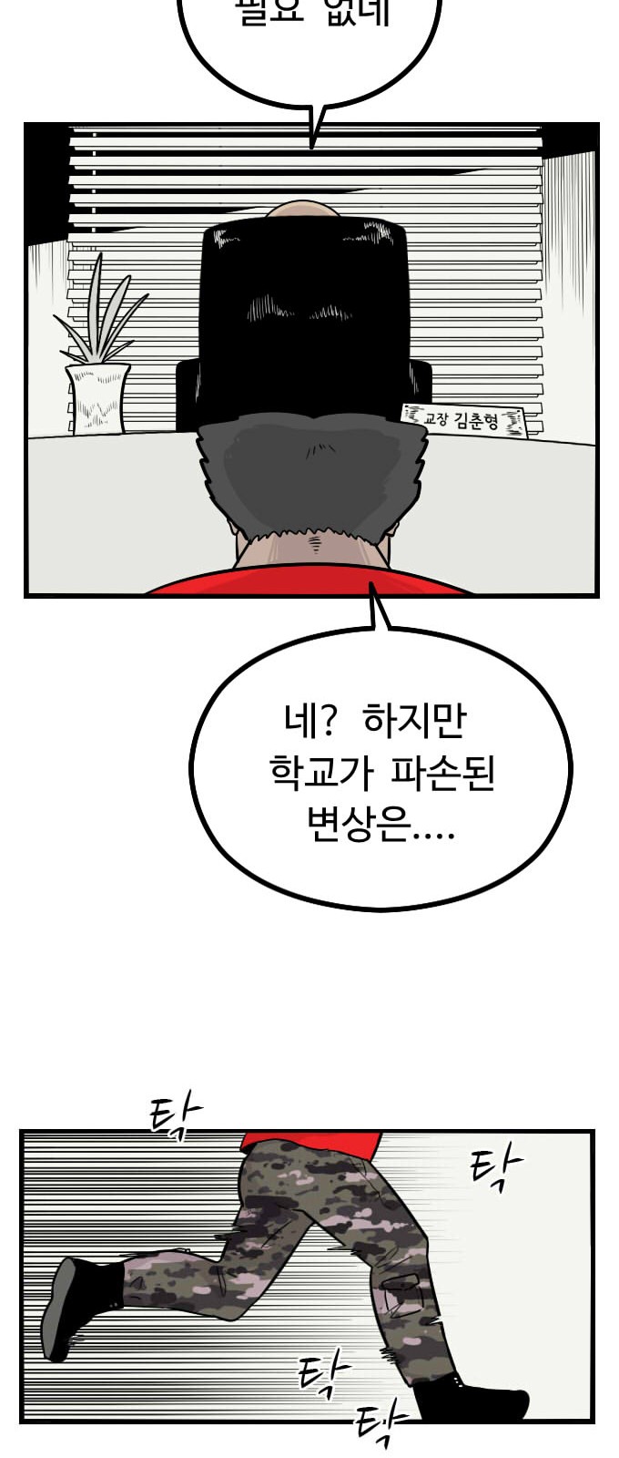 31 페이지