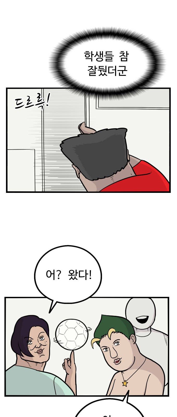 32 페이지