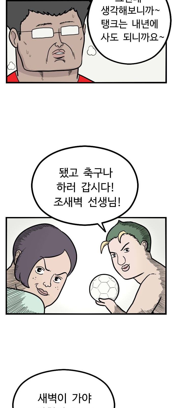 34 페이지