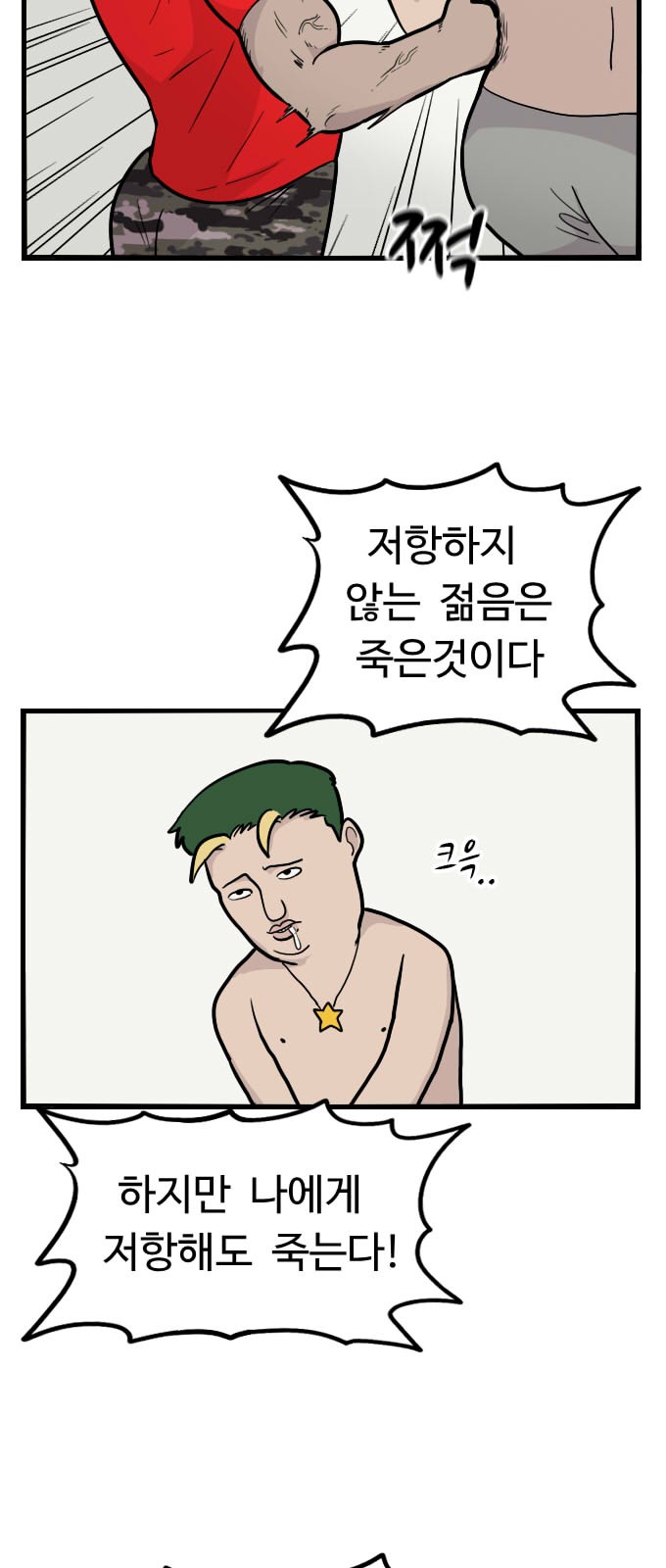 4 페이지