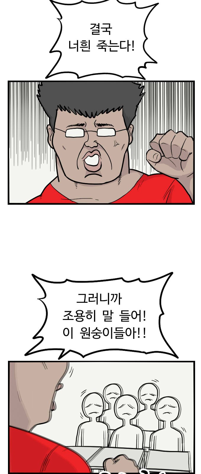 5 페이지