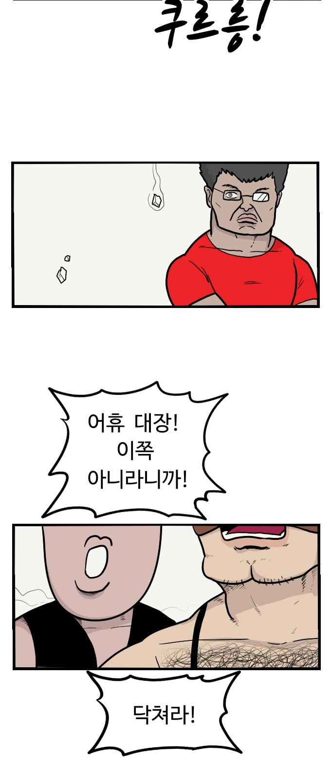 6 페이지