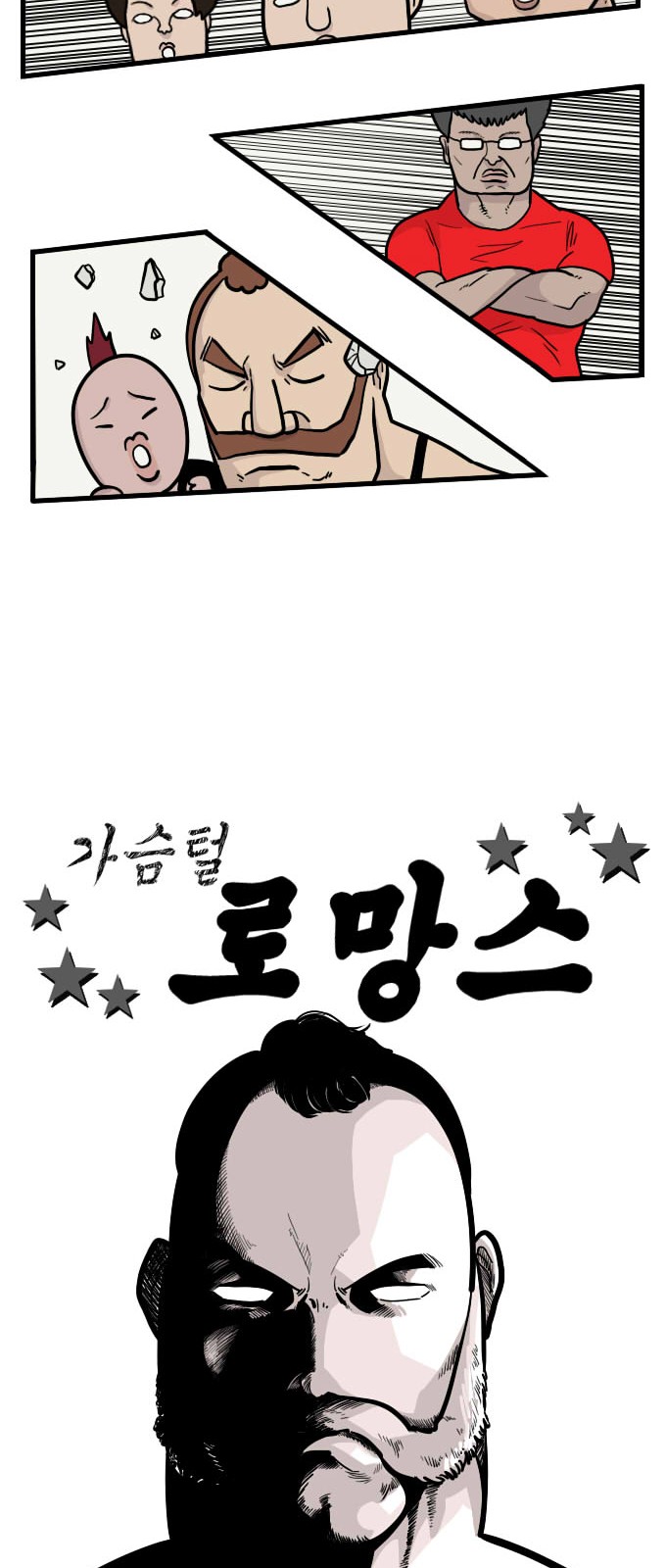 8 페이지