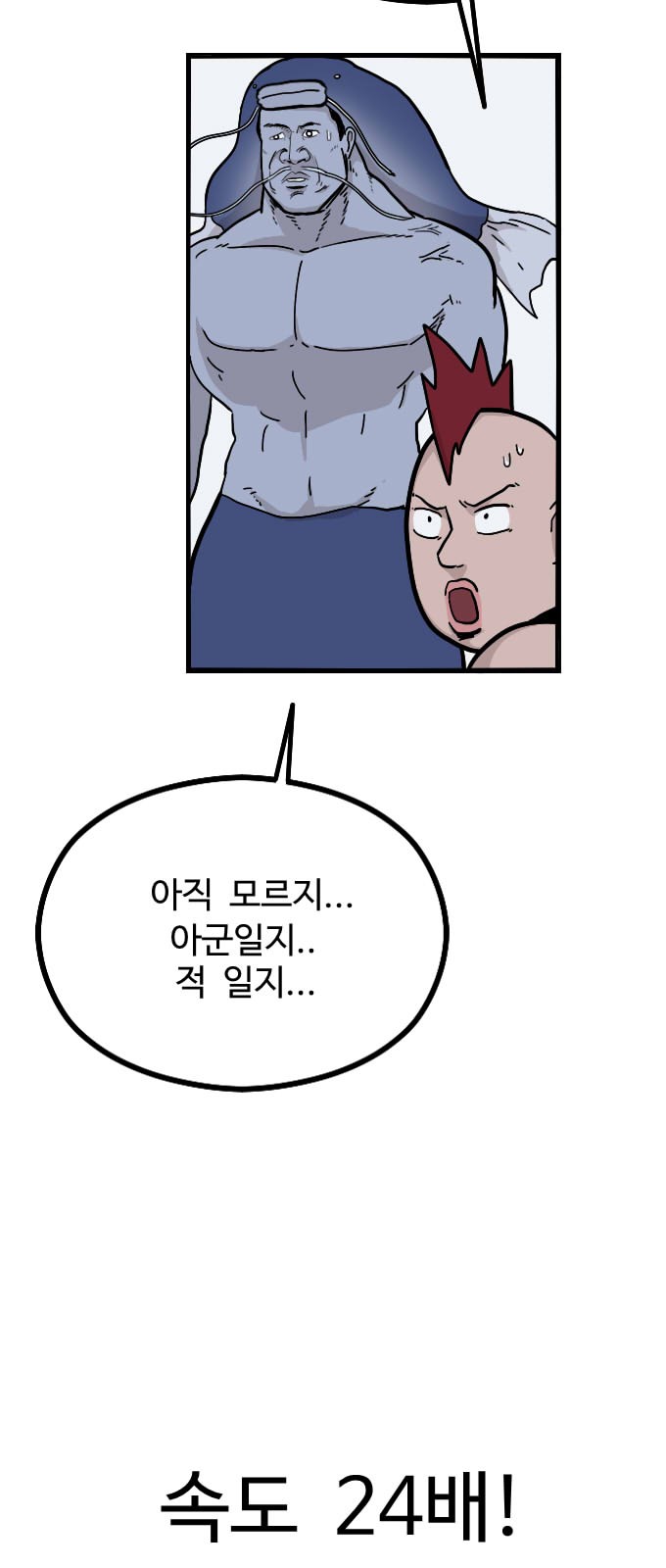 24 페이지