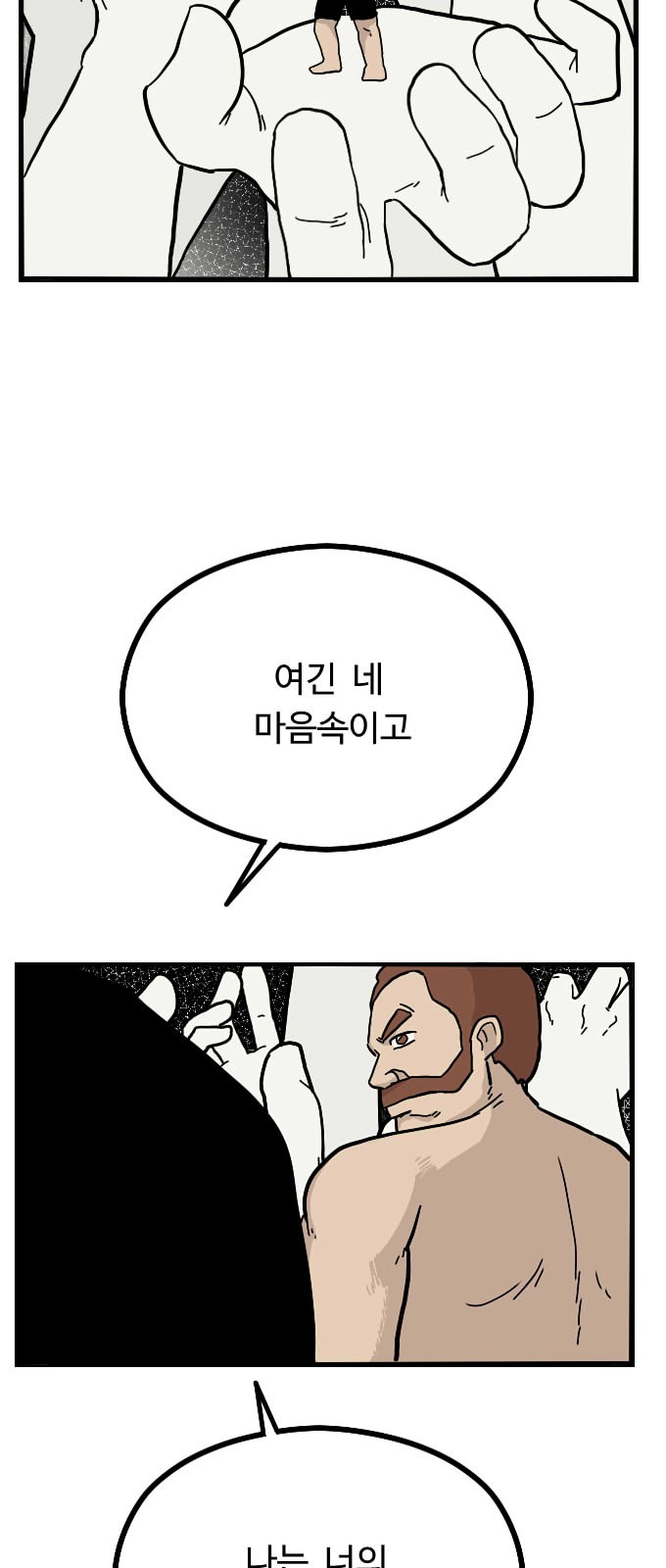 41 페이지