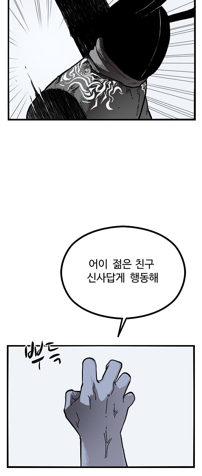 47 페이지