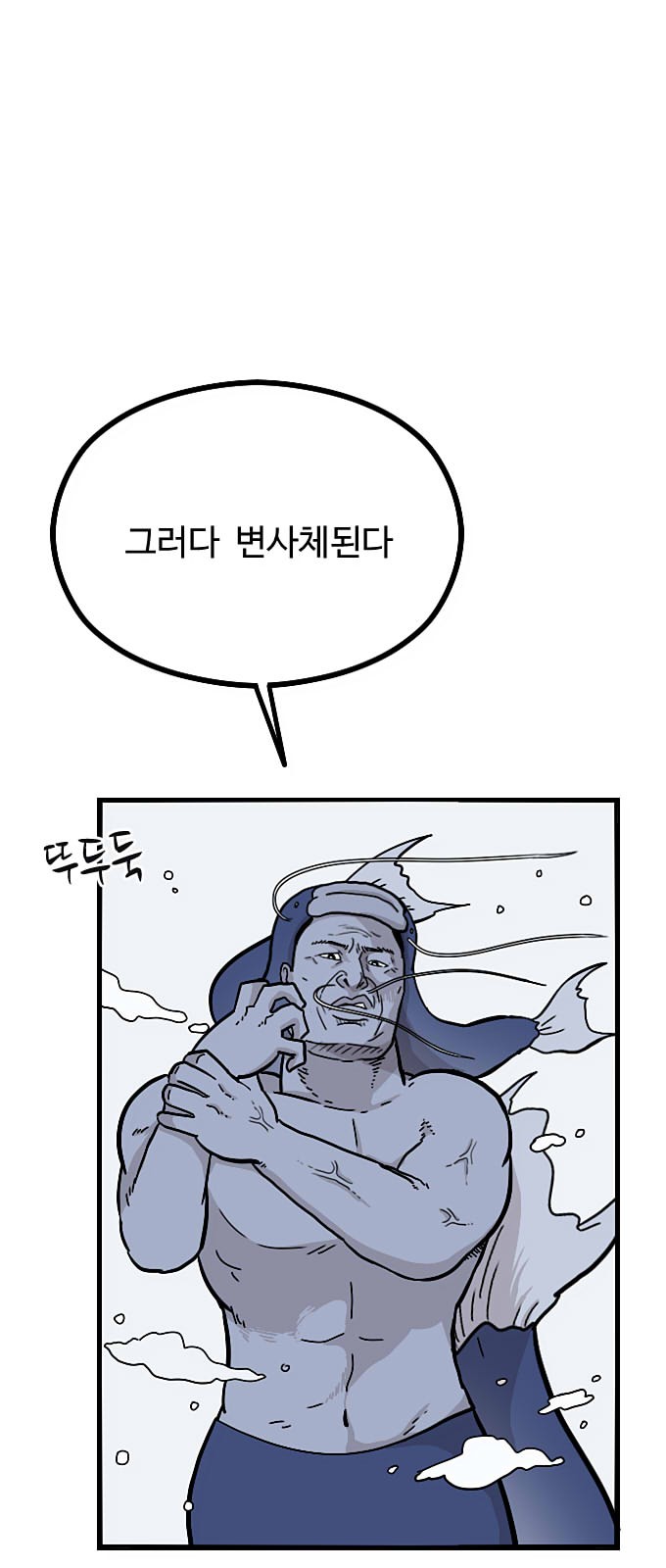 48 페이지