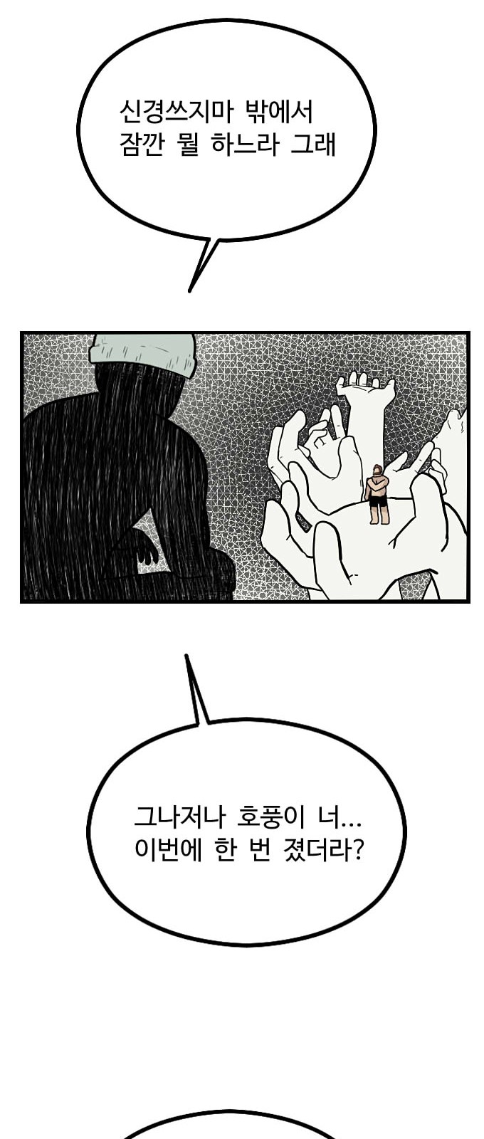 50 페이지