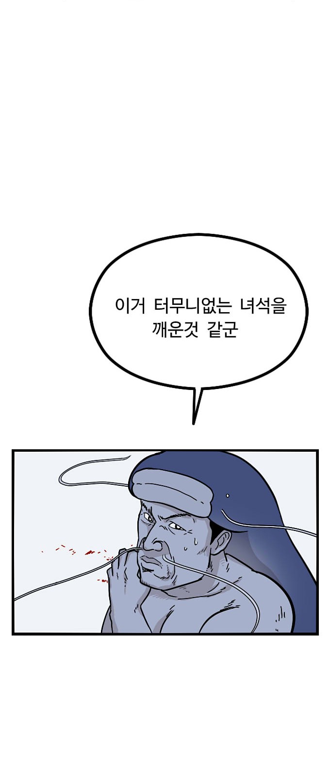 53 페이지