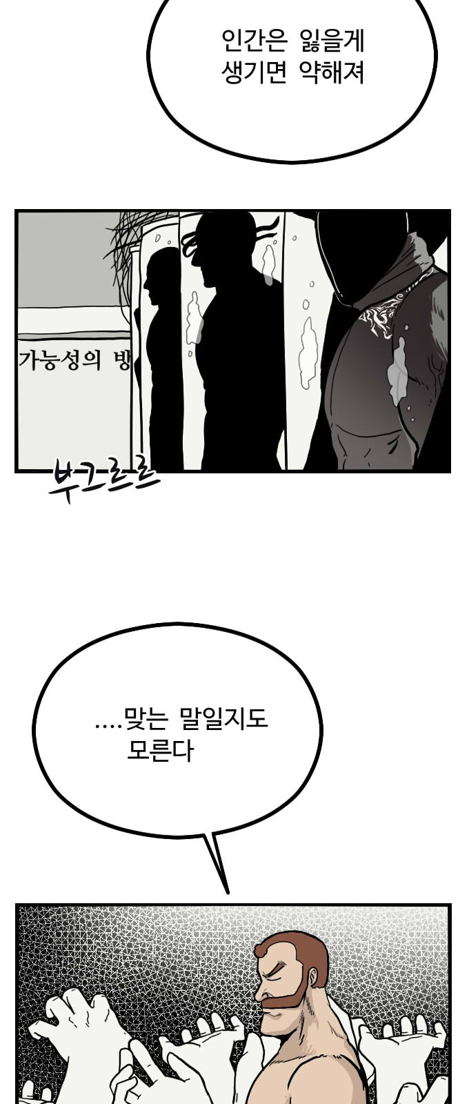58 페이지