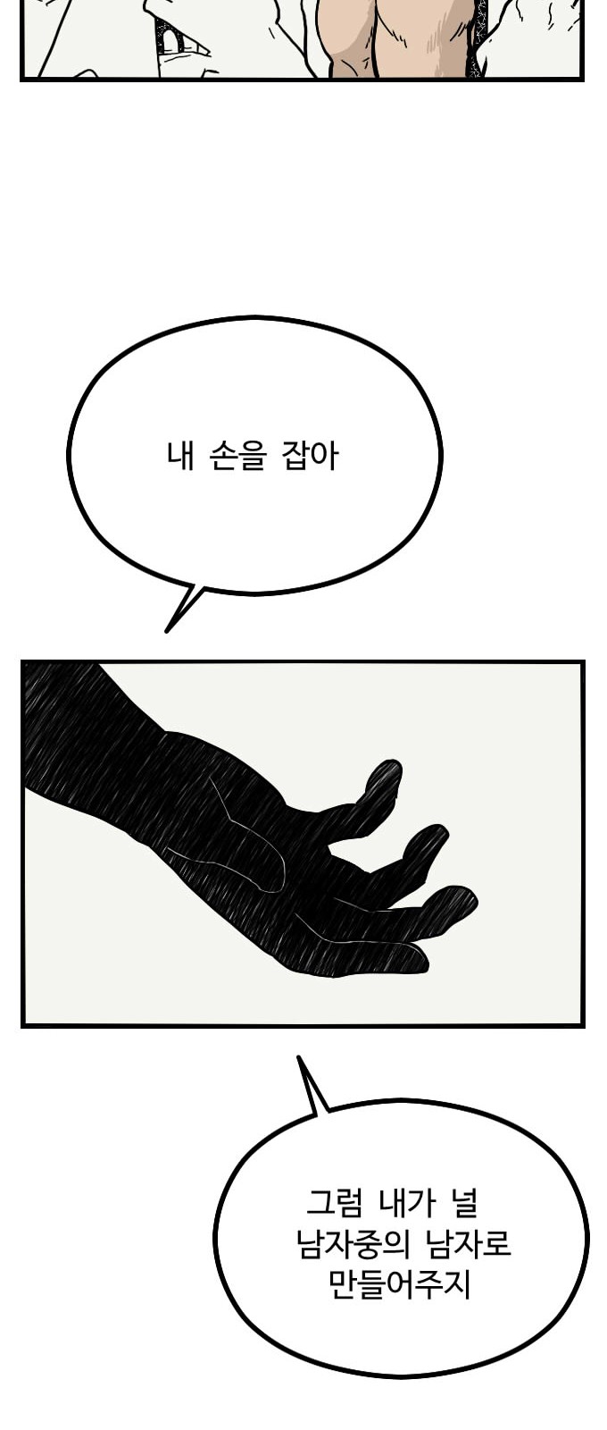 59 페이지