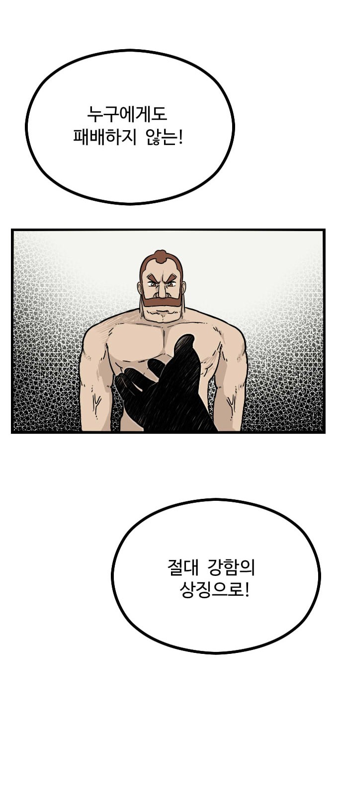 60 페이지
