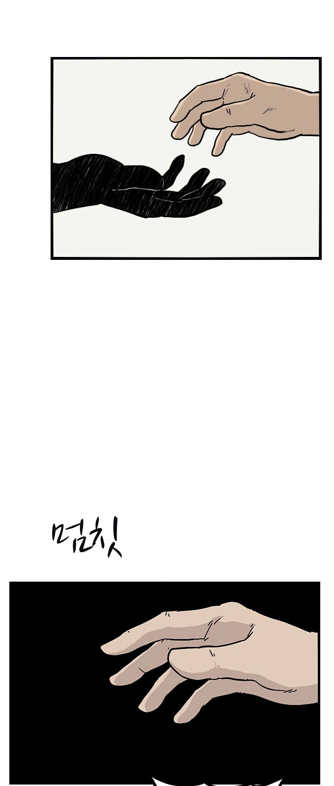 61 페이지