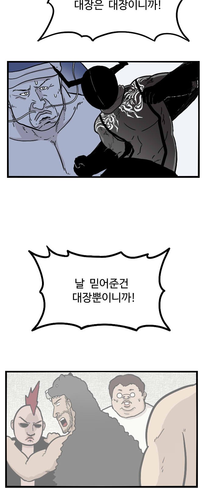 64 페이지
