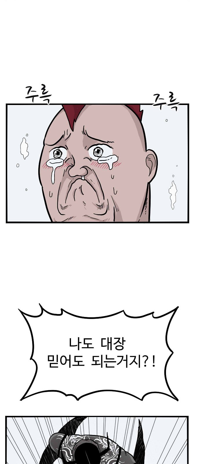 65 페이지