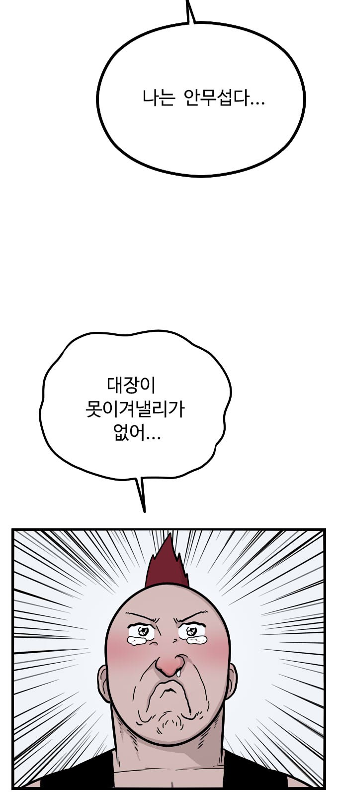 69 페이지